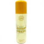 AL ARABIA ASEEL BODY SPRAY 200ML