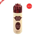 Al-Arbia Body Spray – Sabaya – 200 ml